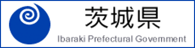 茨城県ホームページ