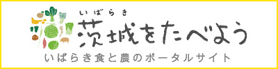 うまいもんどころ